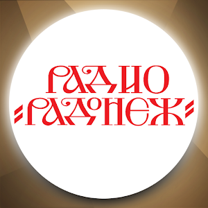Радонеж