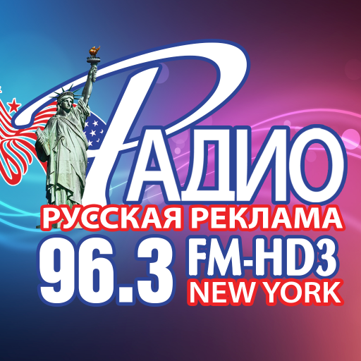 Radio Rusrek Радио Русская Реклама -HD3 New York