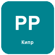 Русское радио Кипр