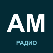 Радио Амра (Radio Amra)
