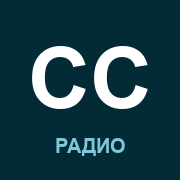 Comedy Radio Сыктывкар