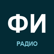 Радио Фиеста (Radio Fiesta)