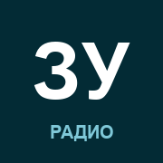 Звичайне україномовне радіо