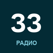 Радио Зиг Заг (Zig-Zag)