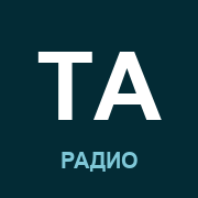Радио ТАНЦЫ