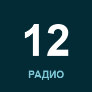 102.2 Радио Эссен