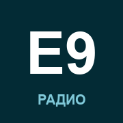 Estakada 99 (Эстакада)