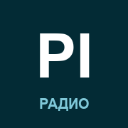 Pihota.FM (Пихота ФМ)