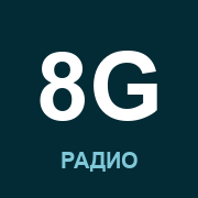 Radio 88 Ga Ga (Га-Га)