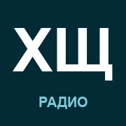 Хвиля Щастя (Волна Счастья)
